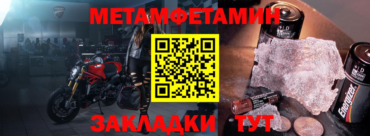 Амфетамин Premium  Вход с VPN  АМФ  Усть-Лабинск 