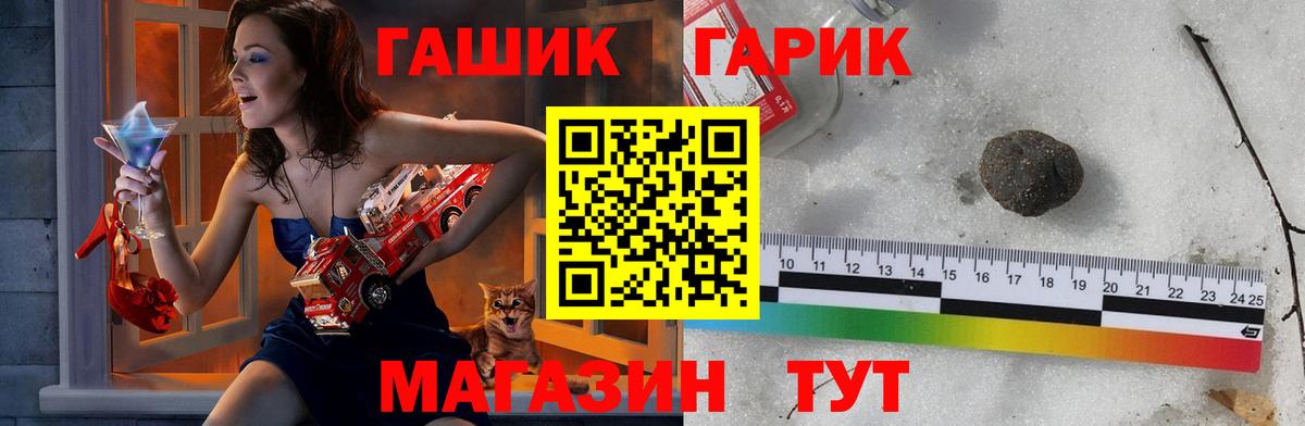 ГАШ AMNESIA HAZE  Вход с VPN  Гашиш AMNESIA HAZE  Усть-Лабинск 