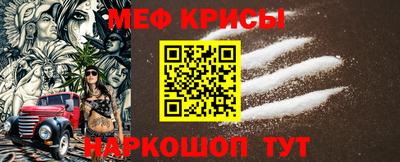 альфа пвп VHQ Будённовск