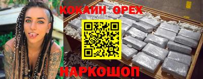 альфа пвп VHQ Будённовск