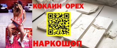 бошки Бугуруслан