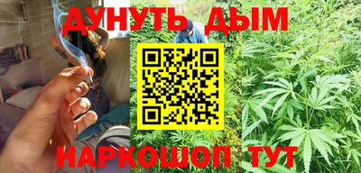 бошки Бугуруслан