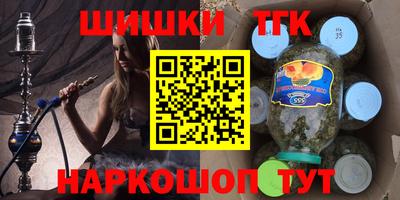 ПСИЛОЦИБИНОВЫЕ ГРИБЫ Бузулук