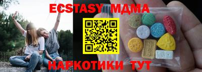 ПСИЛОЦИБИНОВЫЕ ГРИБЫ Бузулук