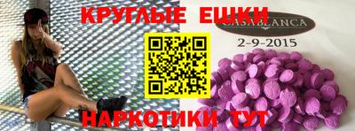 альфа пвп VHQ Будённовск