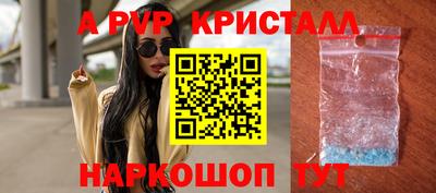 альфа пвп VHQ Будённовск