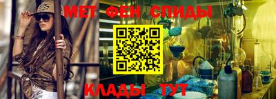 альфа пвп VHQ Будённовск