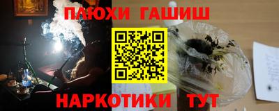 бошки Бугуруслан