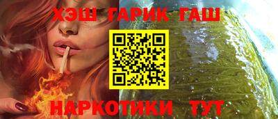 альфа пвп VHQ Будённовск