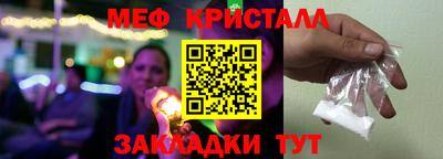 бошки Бугуруслан