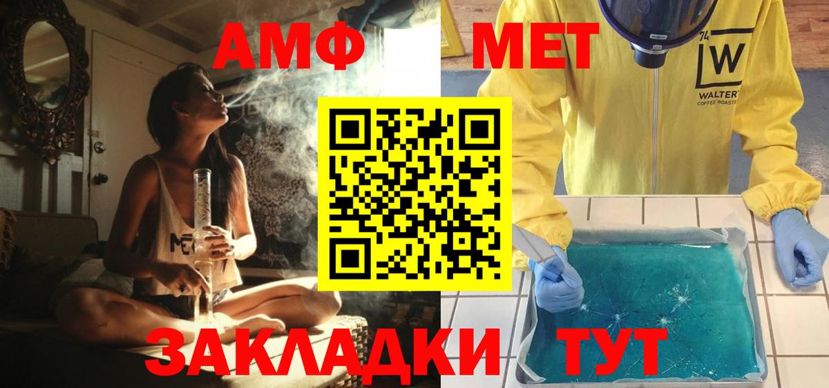 Метамфетамин Декстрометамфетамин 99.9% Усть-Лабинск