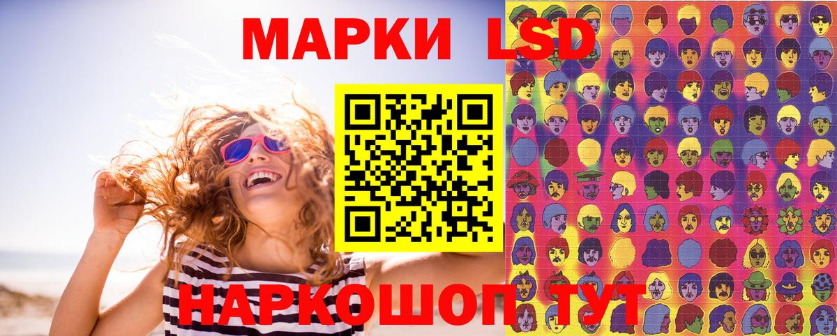 Марки N-bome  Вход с VPN  Марки N-bome 1,8мг  купить наркоту  Марки N-bome 1,8мг  Усть-Лабинск 