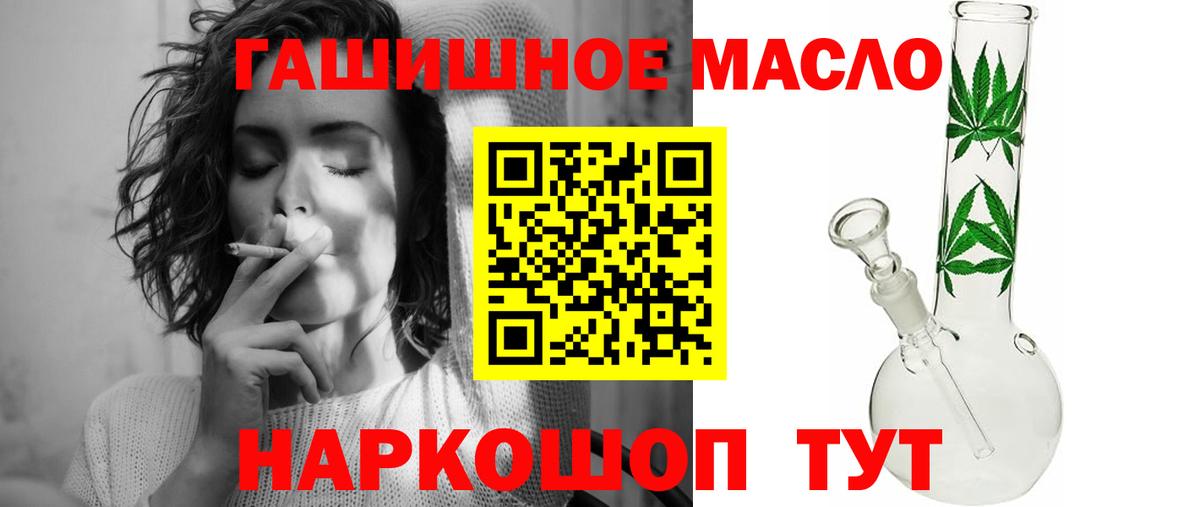 Дистиллят ТГК вейп  Дистиллят ТГК THC oil  Вход с VPN  Усть-Лабинск 